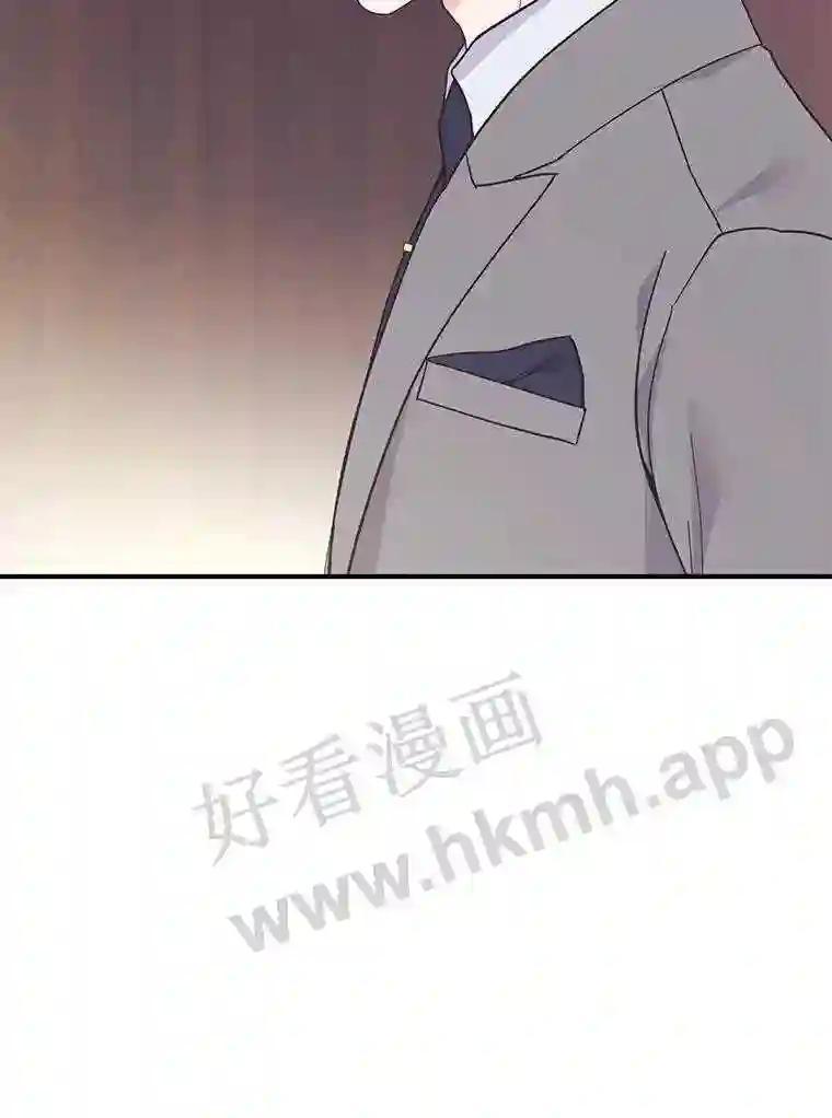 《嘴唇借我》64.最大股东 第89页