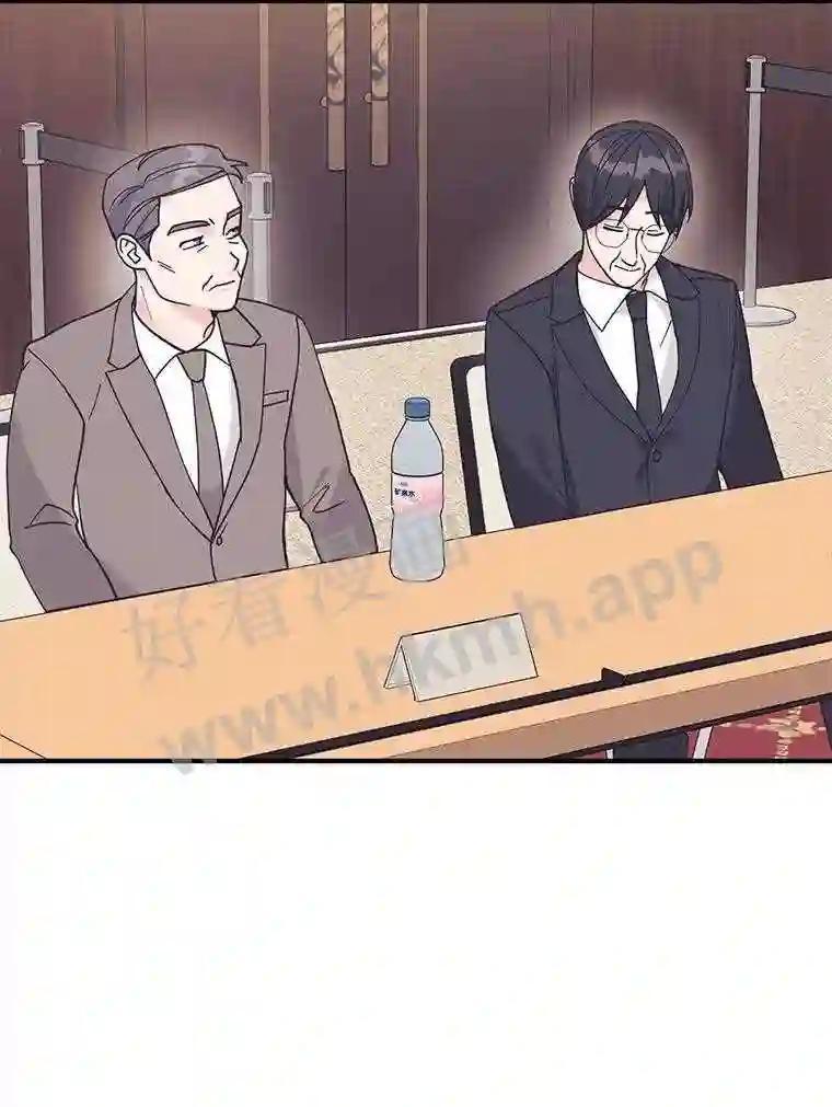 《嘴唇借我》64.最大股东 第38页