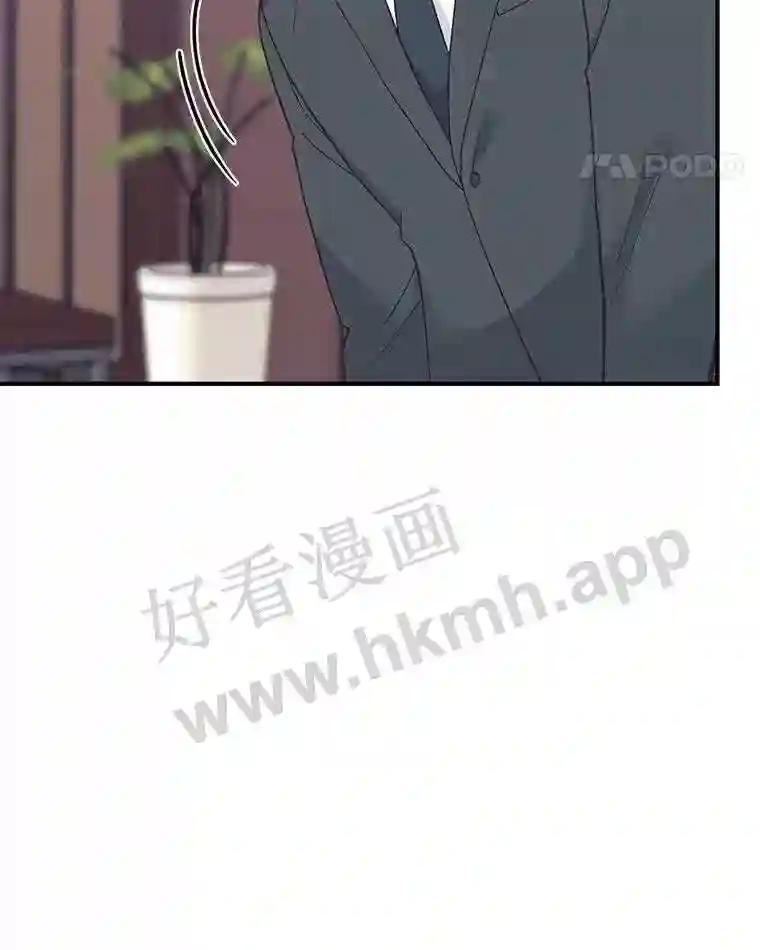 《嘴唇借我》64.最大股东 第26页