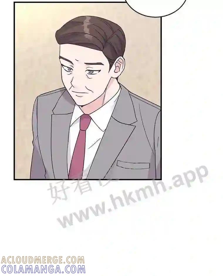 《嘴唇借我》64.最大股东 第34页