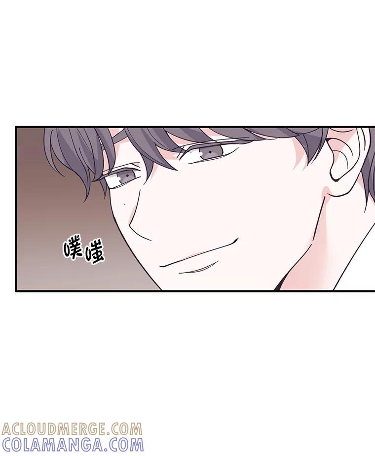 《嘴唇借我》64.最大股东 第10页