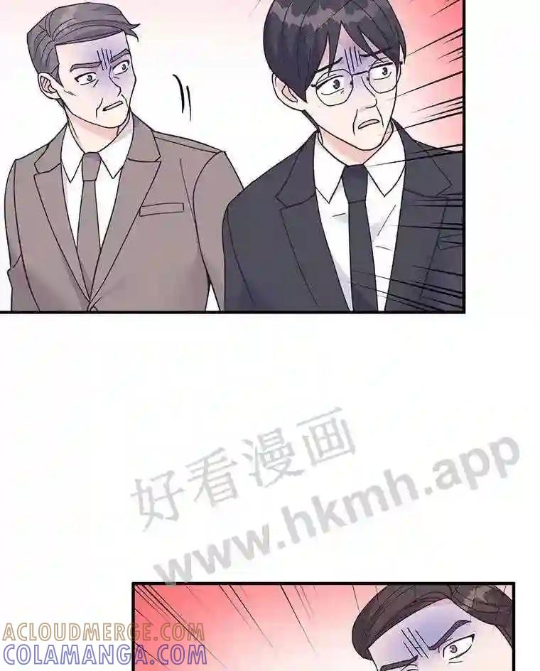 《嘴唇借我》64.最大股东 第79页