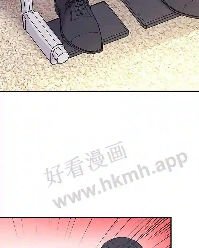 《嘴唇借我》64.最大股东 第78页