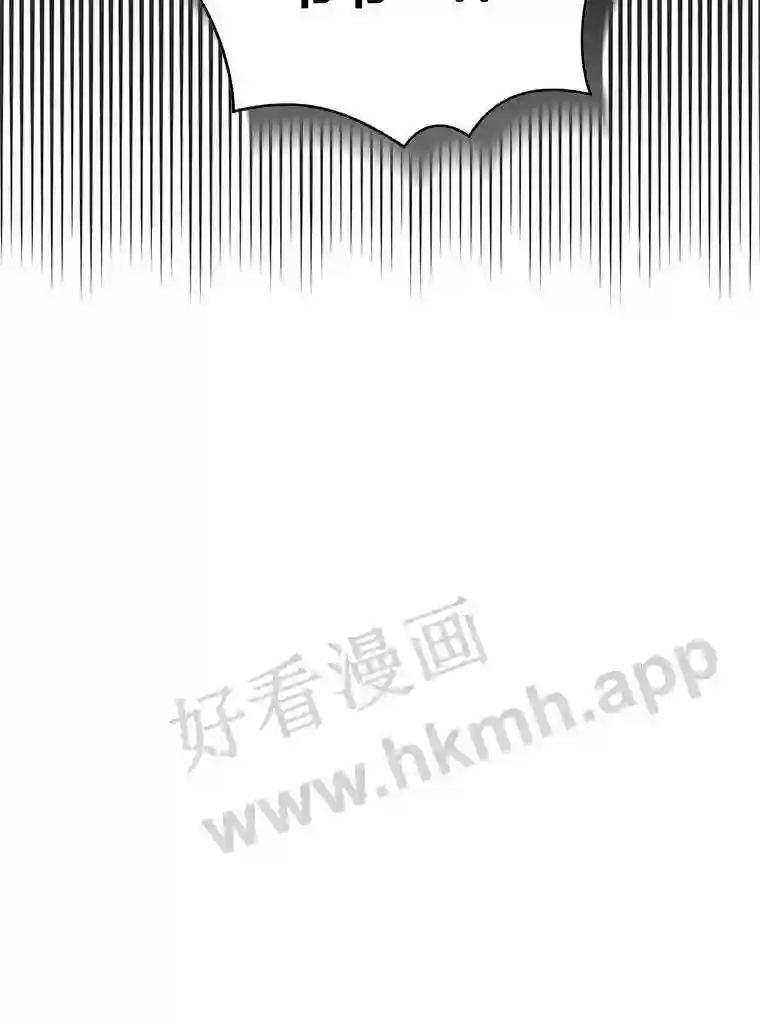 《嘴唇借我》64.最大股东 第92页