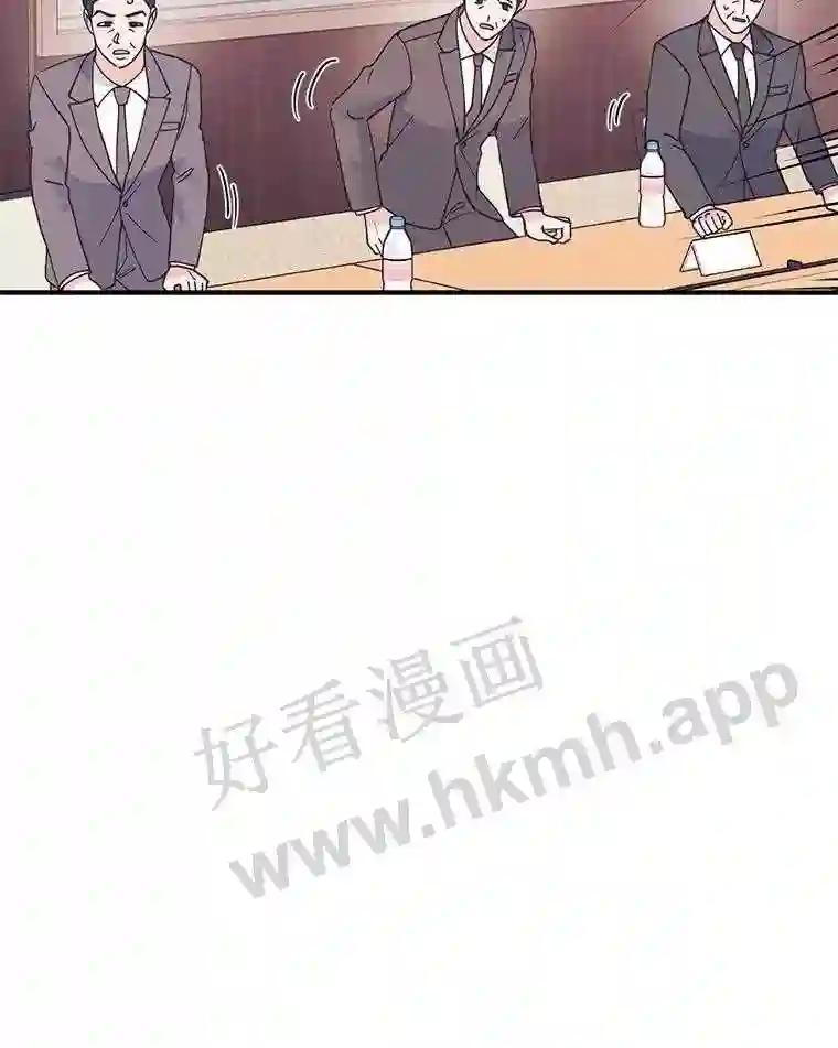《嘴唇借我》64.最大股东 第81页