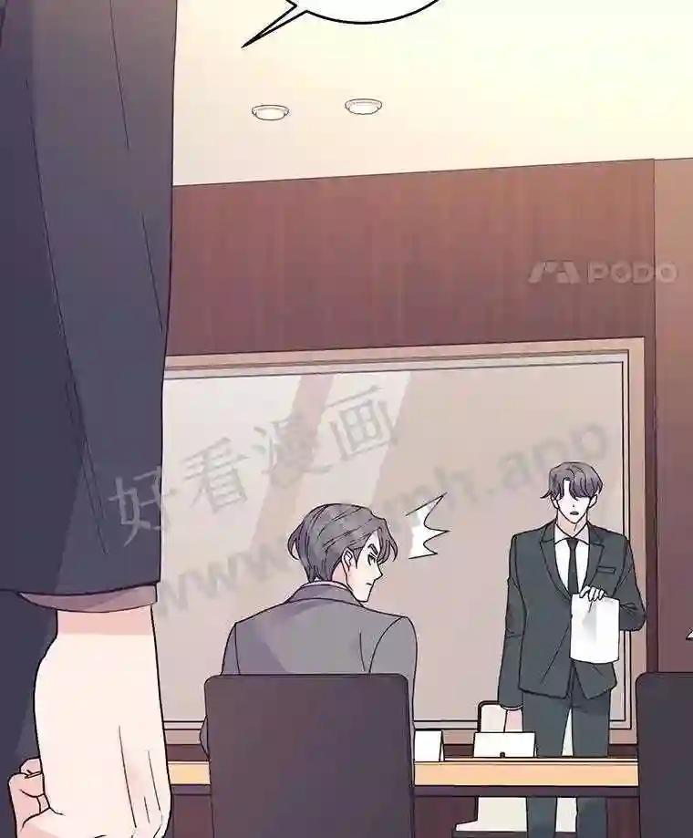 《嘴唇借我》64.最大股东 第60页