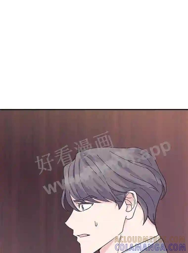 《嘴唇借我》64.最大股东 第88页