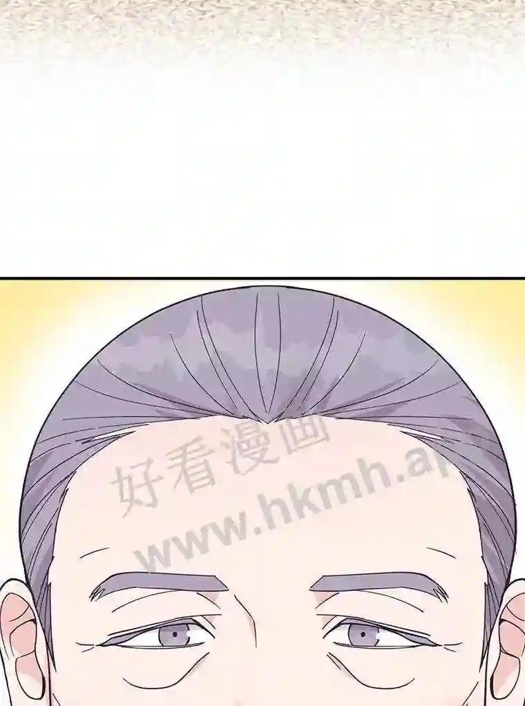《嘴唇借我》64.最大股东 第86页