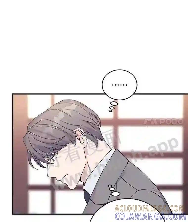 《嘴唇借我》64.最大股东 第49页