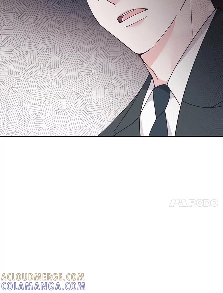 《嘴唇借我》65.爷爷的宣告 第21页