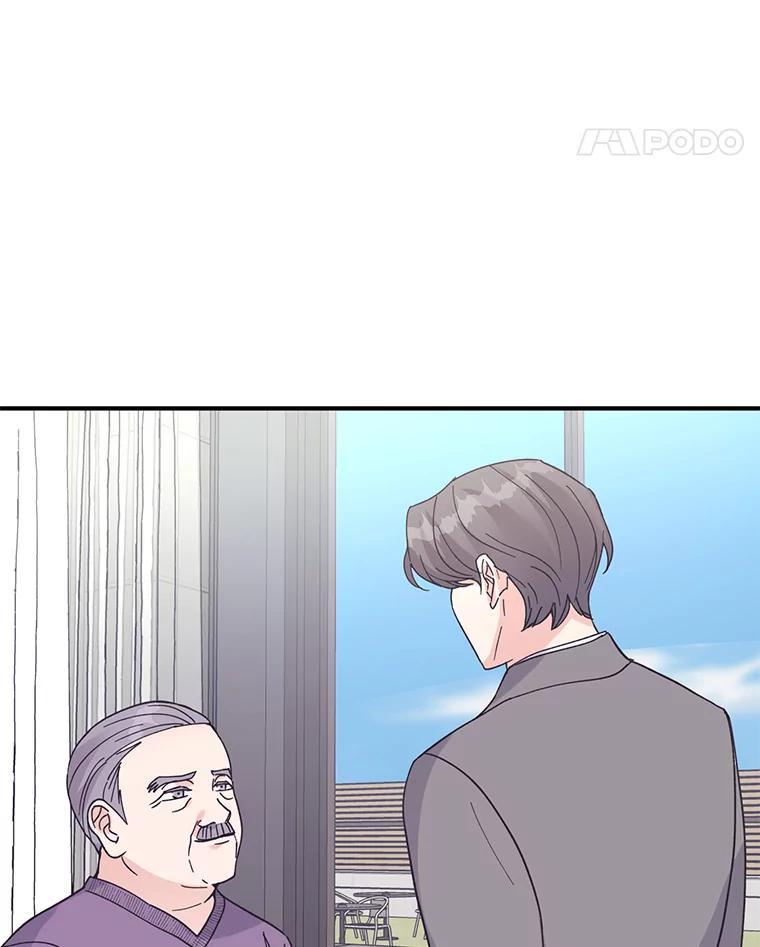 《嘴唇借我》65.爷爷的宣告 第86页
