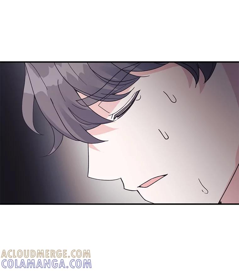 《嘴唇借我》65.爷爷的宣告 第41页