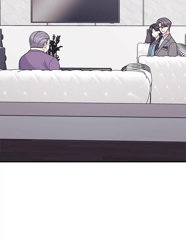 《嘴唇借我》66.桔梗花 第8页