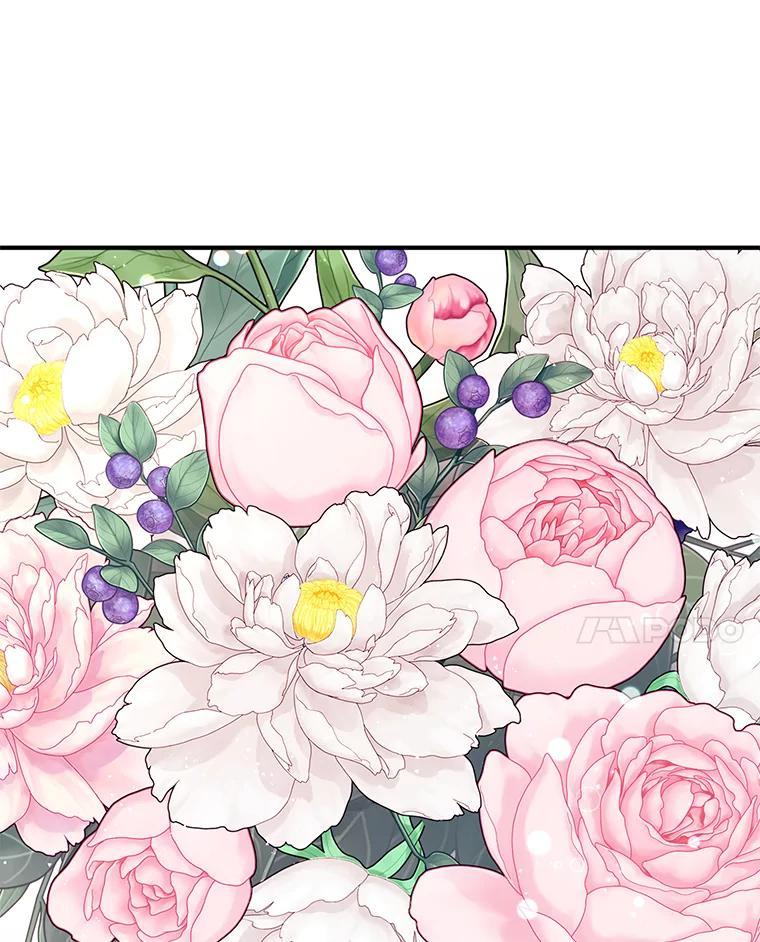 《嘴唇借我》66.桔梗花 第96页