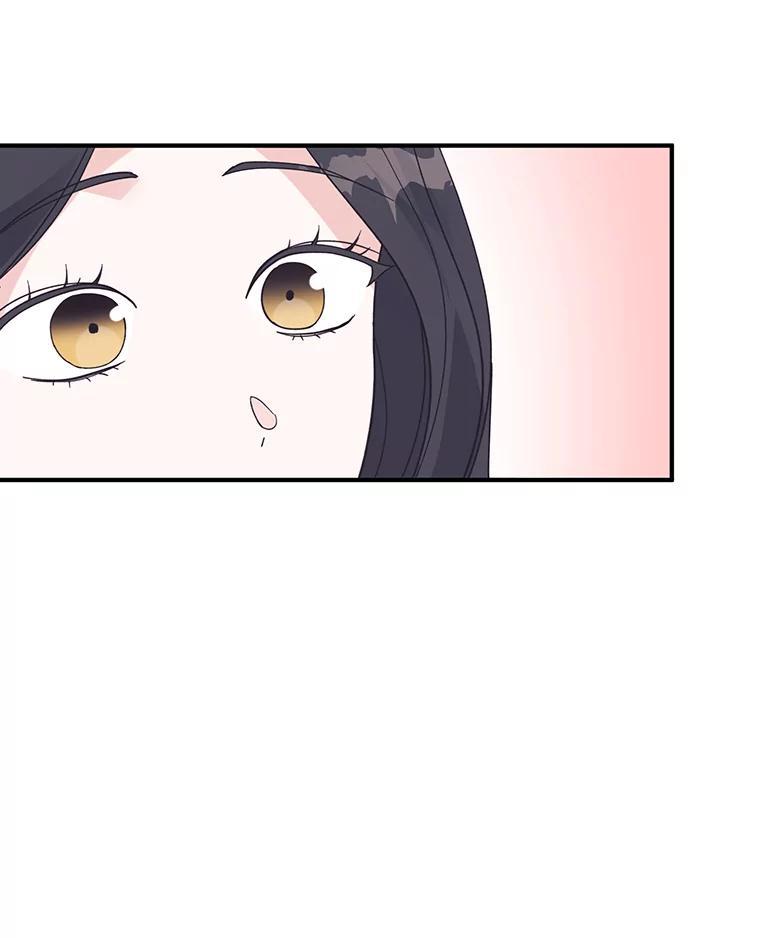 《嘴唇借我》66.桔梗花 第78页