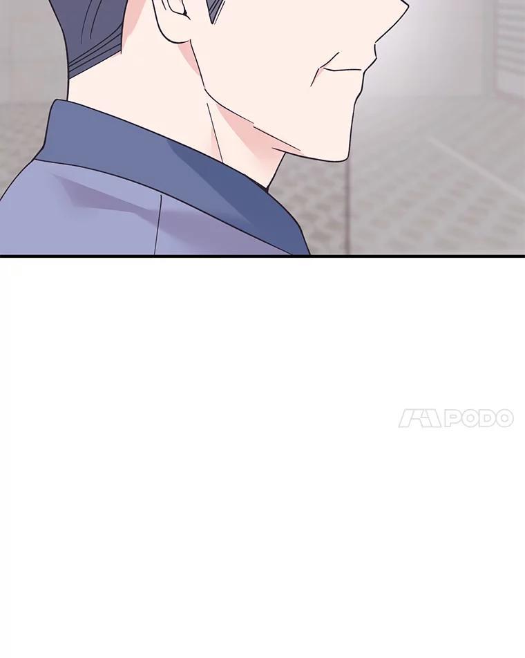《嘴唇借我》66.桔梗花 第42页