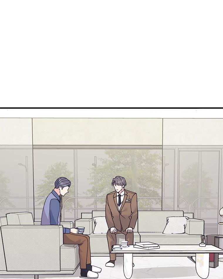 《嘴唇借我》66.桔梗花 第31页