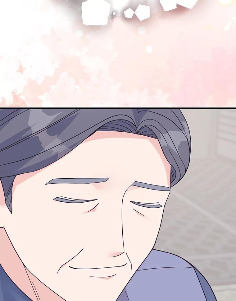 《嘴唇借我》66.桔梗花 第55页