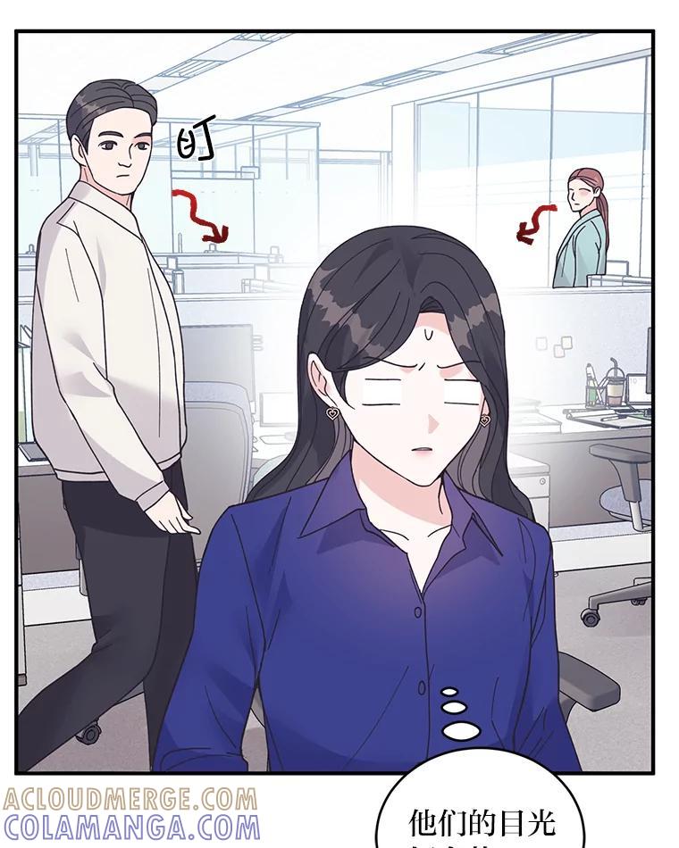 《嘴唇借我》66.桔梗花 第65页