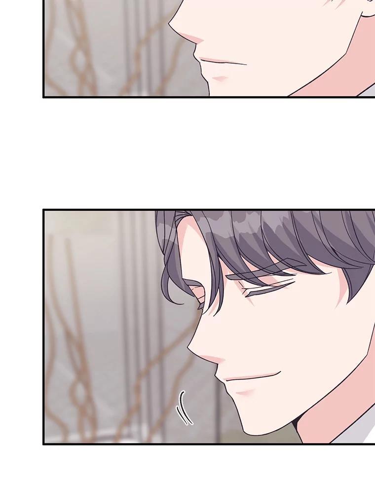 《嘴唇借我》66.桔梗花 第46页