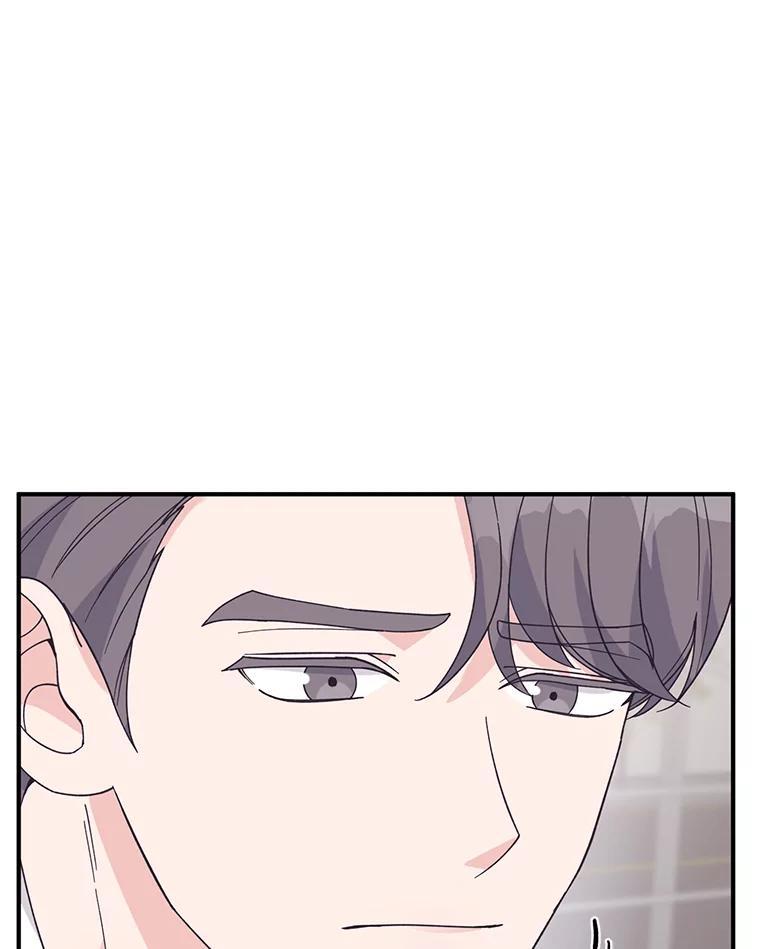 《嘴唇借我》66.桔梗花 第38页