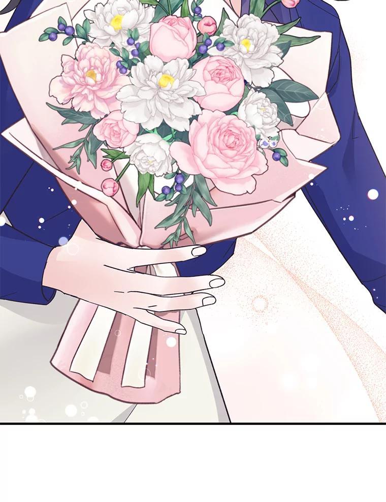 《嘴唇借我》66.桔梗花 第94页
