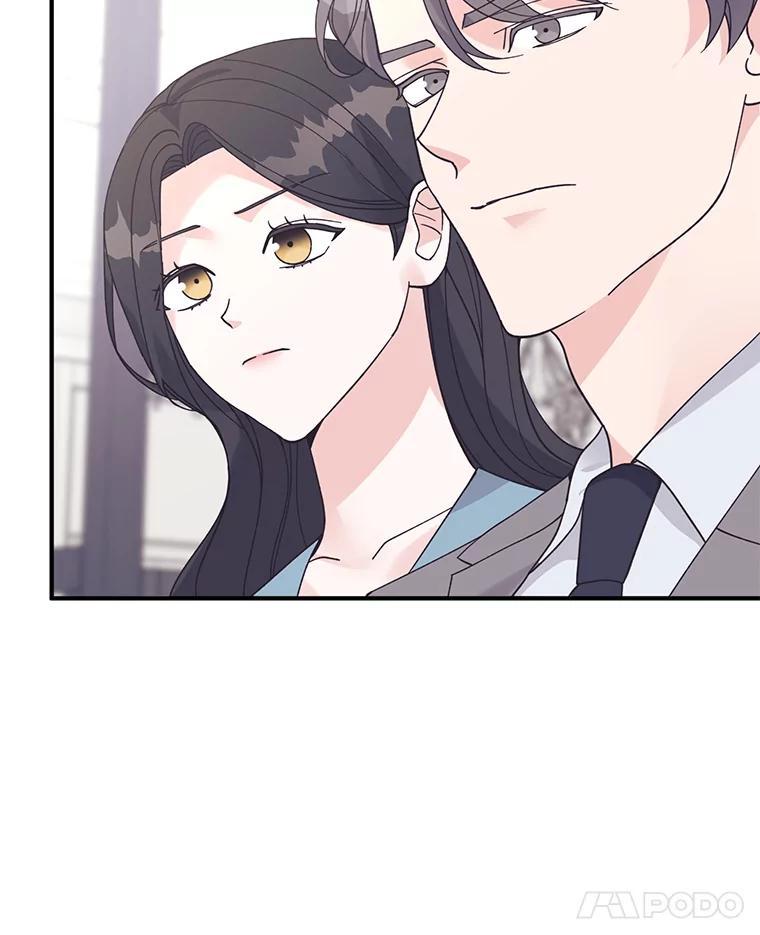 《嘴唇借我》66.桔梗花 第11页