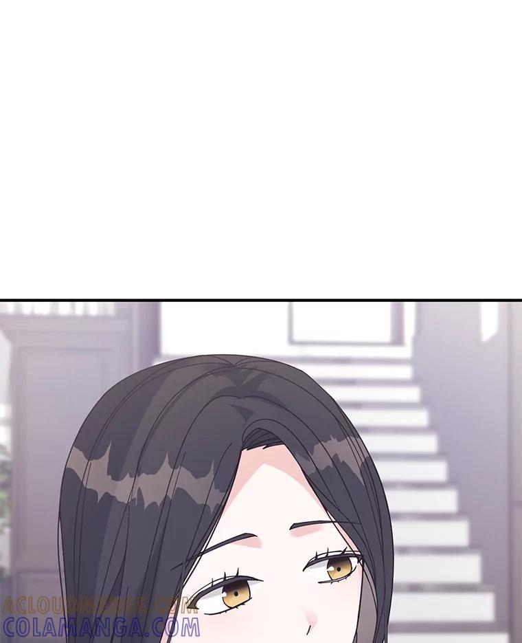 《嘴唇借我》66.桔梗花 第13页