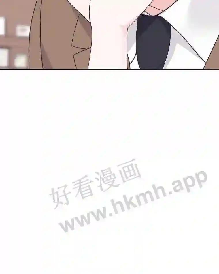 《嘴唇借我》67.两年 第40页