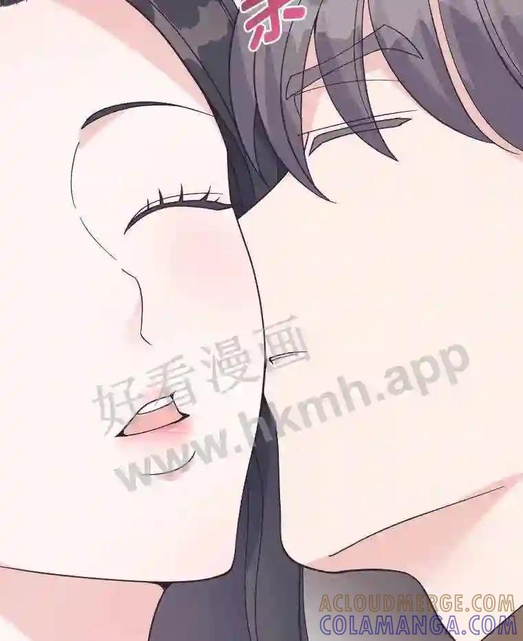 《嘴唇借我》67.两年 第33页