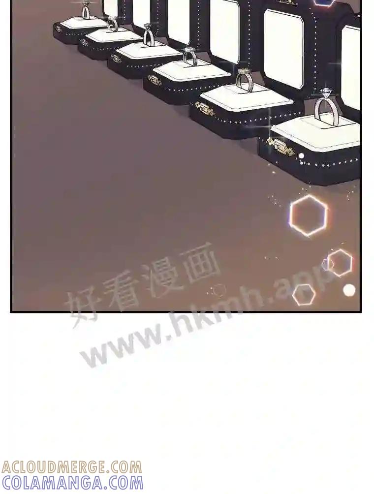 《嘴唇借我》67.两年 第85页