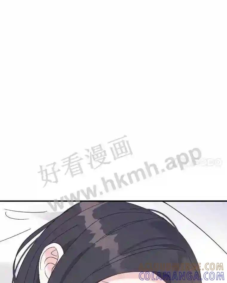《嘴唇借我》67.两年 第69页