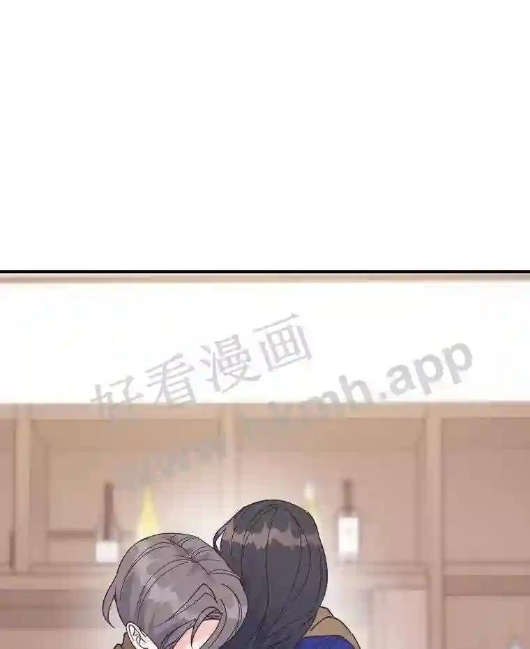 《嘴唇借我》67.两年 第36页