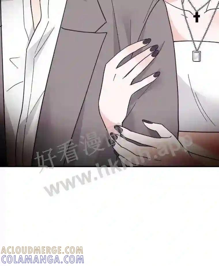 《嘴唇借我》67.两年 第9页