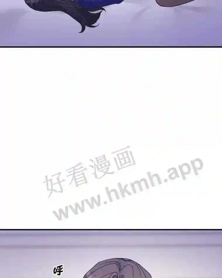 《嘴唇借我》67.两年 第44页