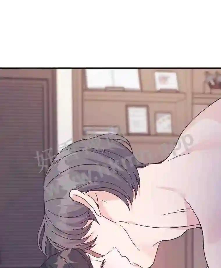 《嘴唇借我》67.两年 第47页