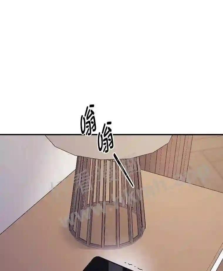 《嘴唇借我》67.两年 第51页