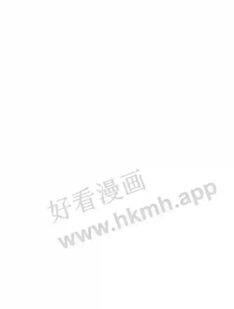 《嘴唇借我》67.两年 第83页