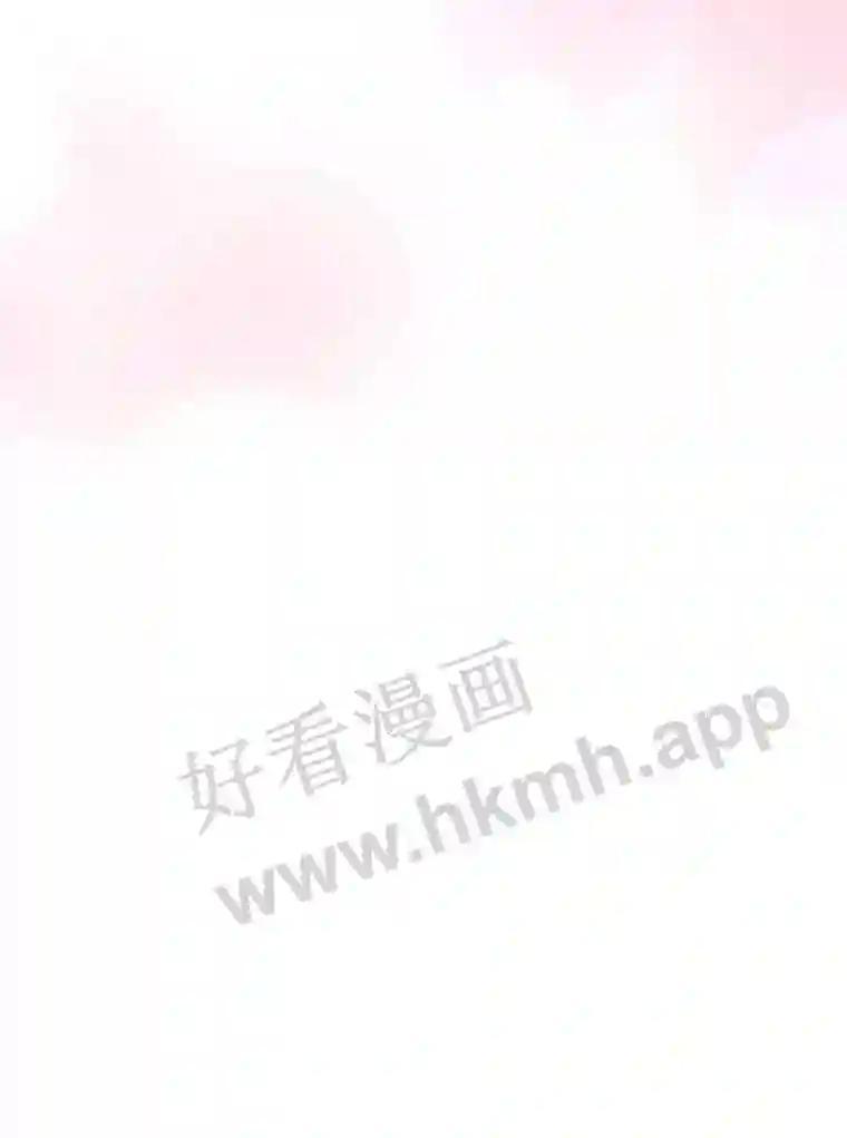 《嘴唇借我》67.两年 第28页
