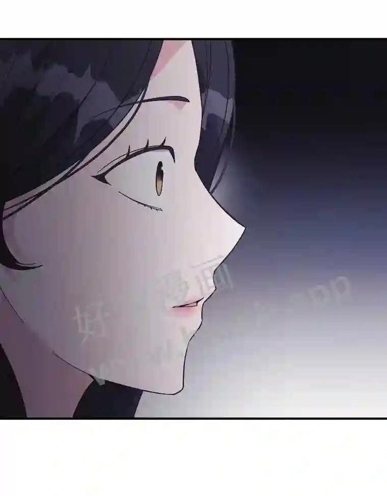 《嘴唇借我》67.两年 第12页