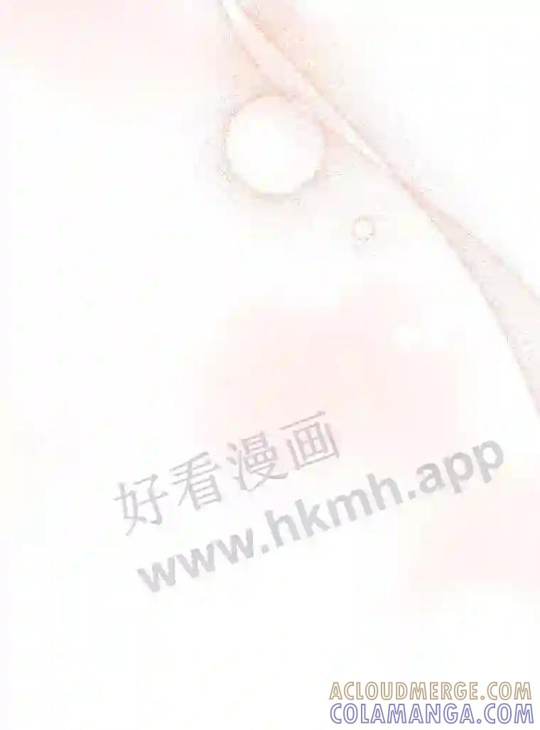 《嘴唇借我》67.两年 第61页
