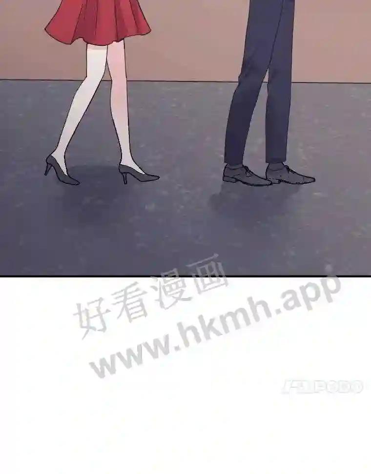 《嘴唇借我》67.两年 第14页