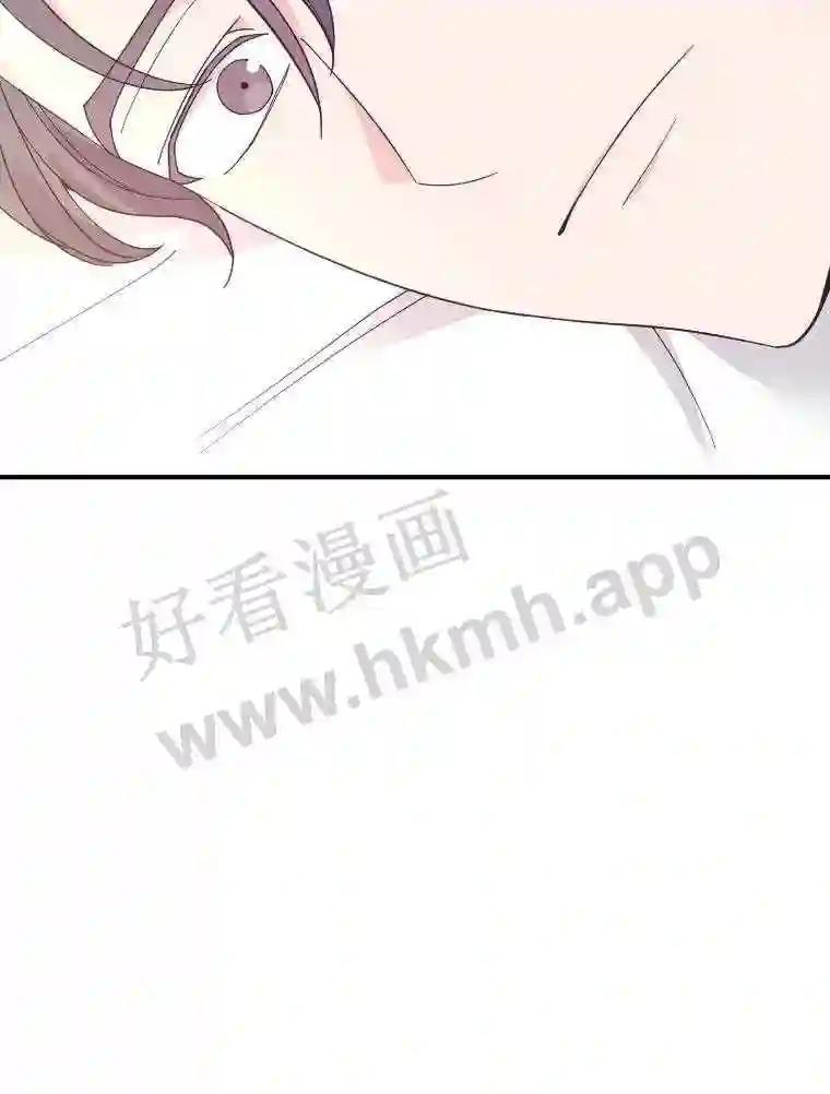 《嘴唇借我》67.两年 第78页