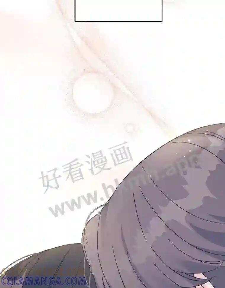 《嘴唇借我》67.两年 第17页
