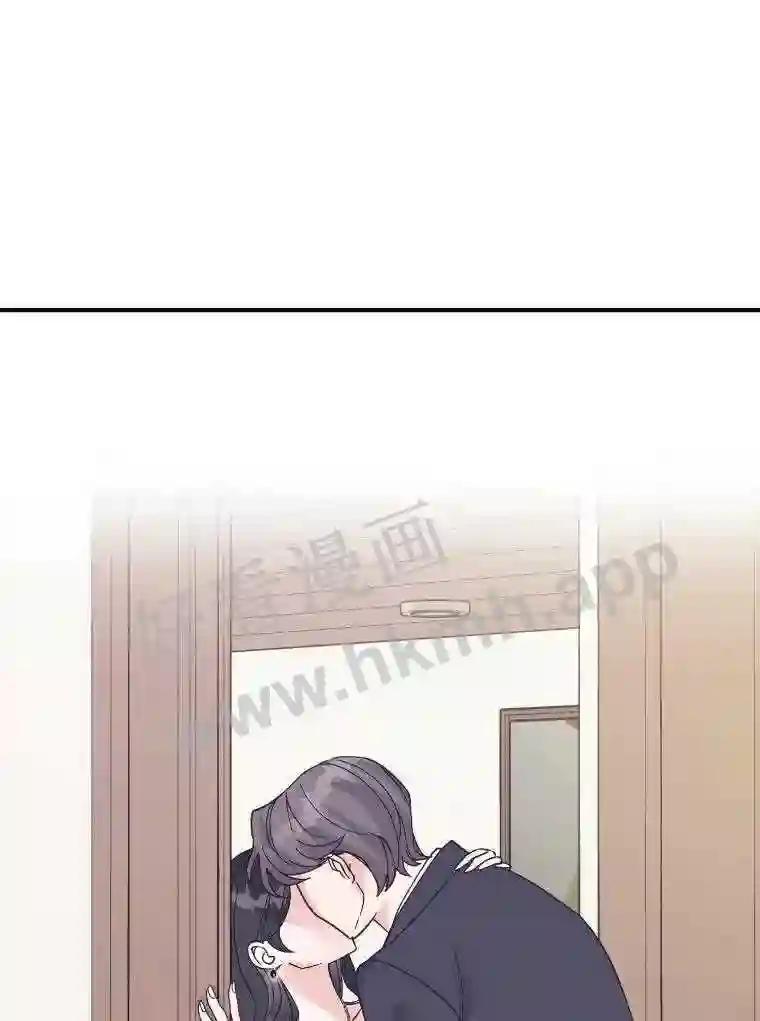 《嘴唇借我》67.两年 第20页