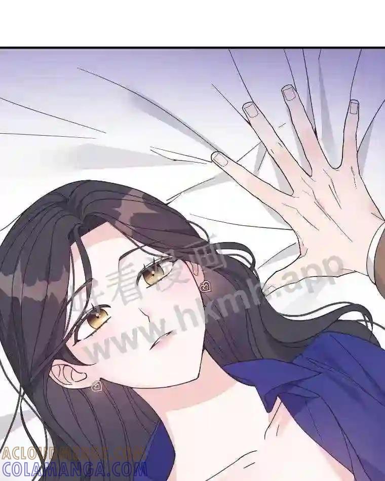 《嘴唇借我》67.两年 第41页