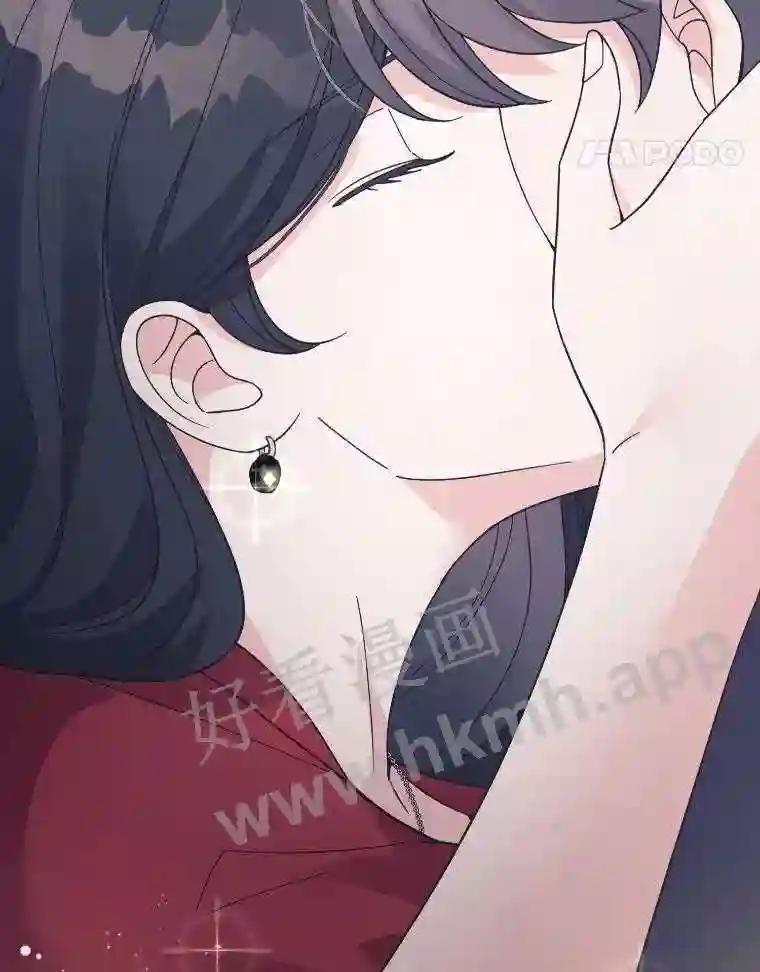 《嘴唇借我》67.两年 第18页