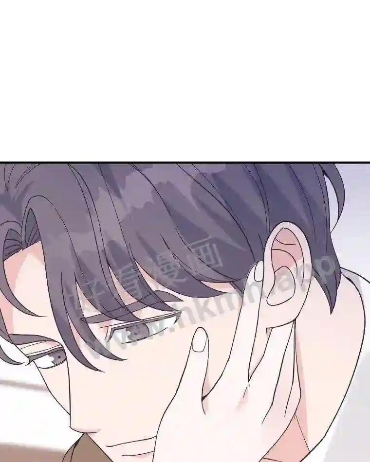 《嘴唇借我》67.两年 第39页