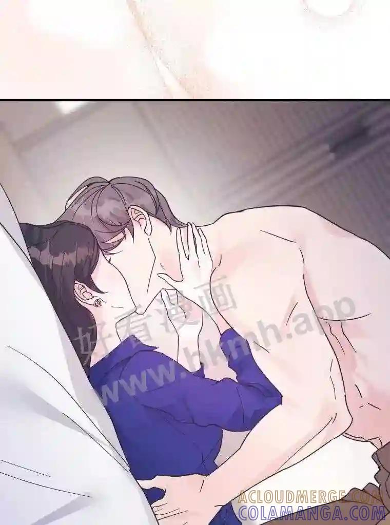 《嘴唇借我》67.两年 第57页