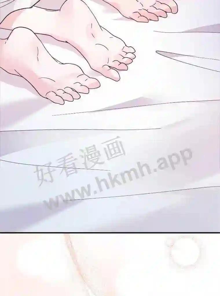 《嘴唇借我》67.两年 第60页